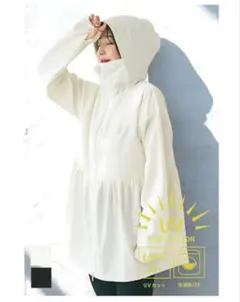 coca 　UVカットギャザーパーカー　アイボリー