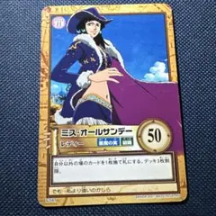 2026年最新】オールサンデーの人気アイテム - メルカリ