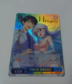 2025年最新】ヴァイス サイン スニーカー文庫の人気アイテム