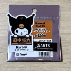 Item thumbnail for item 1b5bca8d-b404-4733-ae68-3c8a373efadd