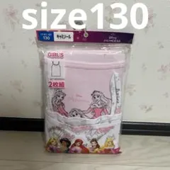 ◎ディズニープリンセス　キッズ　キャミソール　肌着　下着