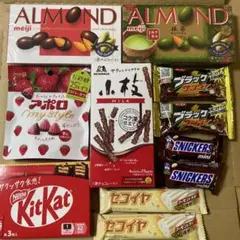 チョコレート菓子詰め合わせ 11個セット ①