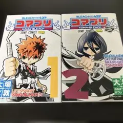 2025年最新】BLEACH ブリーチ 全巻セットの人気アイテム - メルカリ