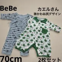 BeBe★べべ★カエルさん・激かわお尻デザイン・70cm・ロンパース・2枚セット