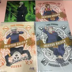 呪術廻戦 クリアファイル まとめ売り
