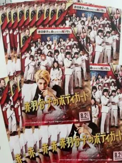 Item thumbnail for item a6a8eb6d-584d-42cc-9d0f-49815109a520