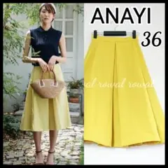 定価2.4万◆ANAYI アナイ◆ポリエステルストレッチ タックスカート S