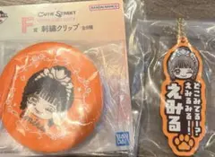 一番くじCUTIE STREET きゅーすと 川本笑瑠 まとめ売り 半券付き