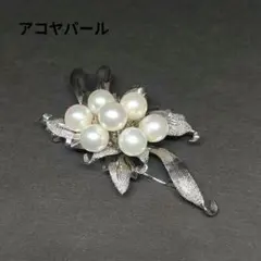 テリ最強 本真珠 パール 大珠 アコヤパール 真珠 パール ブローチ 花 美品のサムネイル