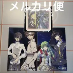 コードギアス 復活のルルーシュ　4DX　特典イラストカード　ポストカード