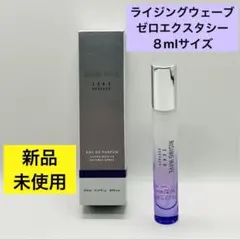 ③ ライジングウェーブ ゼロエクスタシー オードパルファム 8mlのサムネイル