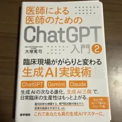 2026年最新】裁断済みの人気アイテム - メルカリ
