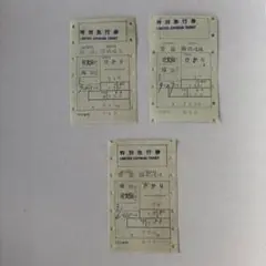 JR貨物 DE10 回送車票(ムド票) 6枚セット - メルカリ