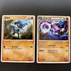 ポケカ ロストリンク リオル ルカリオ 進化ライン2枚セット - メルカリ