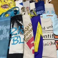 嵐　歴代コンサート　かばん　バック