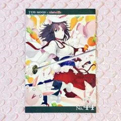 TYPE-MOON ufotable Fate インフォメーションカード
