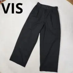 【美品】 VIS ヴィス　黒 ワイドカジュアルパンツ ユニセックス
