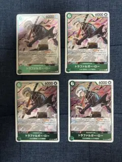 トラファルガー・ロー R OP13-031 4枚セット