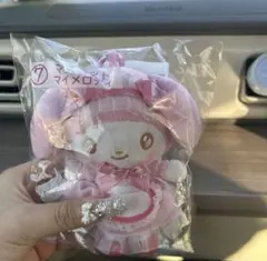 マイメロクロミ 1番くじ マスコット マイメロディ