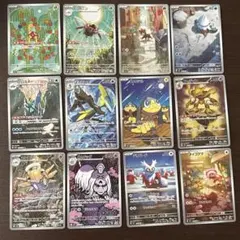 メガシンフォニア AR コンプセット 全12種 - メルカリ