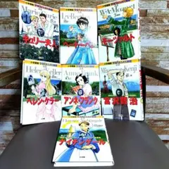 フリップフラッパーズ DVD 全巻 セット アニメ 押山清高 フリップフラッパーズ 1 - 紀伊國屋書店ウェブストア｜オンライン書店