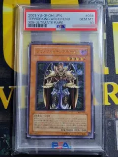 遊戯王 ビッグシールドガードナー レリーフPSA10 世界76枚 遊戯王 ビッグ・シールド・ガードナー レリーフPSA10 世界76枚 - メルカリ