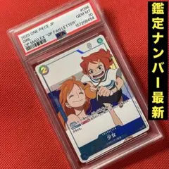 PSA10 少女 P-096 ナミ ワンピースマガジン ワンピースカード - メルカリ