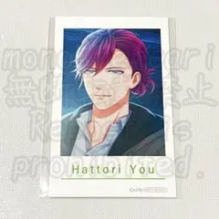 スタマイ 服部耀 警視庁 アニメイトフェア vol.1 特典カード