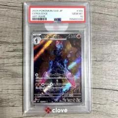 ワンピースカード シークレット パラレル サボ PSA10 | Mercari