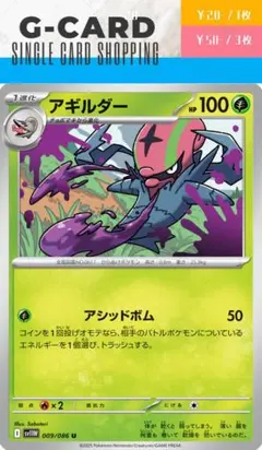 2025年最新】アギルダーの人気アイテム - メルカリ