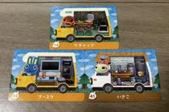 あつ森　とびだせ　amiiboカード　アミーボカード　まとめ売り　3枚