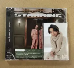 King & Prince STARRING 通常盤