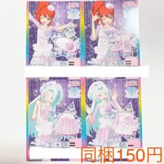 エレガントパーティーパープルコーデ