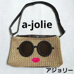 アジョリー　ショルダーバッグ　かごバッグ　カゴバッグのサムネイル