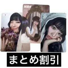 【まとめ割引】ME:I WHO I AM トレカ ミーアイ 村上璃杏