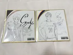 2025年最新】ハイキュー色紙コレクション2の人気アイテム - メルカリ