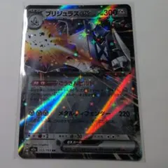 Item thumbnail for item 457aa951-1130-4b6d-acd8-0d1949ac202d