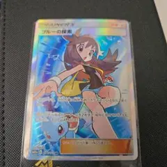 2026年最新】ブルーの探索 srの人気アイテム - メルカリ