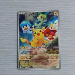 2026年最新】ピカチュウ プロモ スカーレットバイオレットの人気