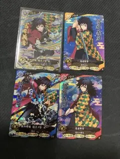 鬼滅の刃 アーケードゲーム 冨岡義勇 UR 鬼滅の刃 日輪バトルスラッシュ 冨岡義勇 UR コンプリート - メルカリ