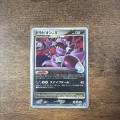 ドラピオン PROMO DPプロモーションカード 123/DP-P - メルカリ