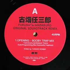 古畑任三郎 オリジナルサウンドトラック リミックス レコード 古畑任三郎 オリジナルサウンドトラック リミックス レコード - メルカリ