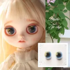 かりん様 リクエスト 4点 まとめ商品