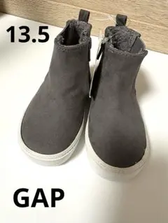 新品GAP baby ショートブーツ　チャコールグレー　13.5cm サイドゴア