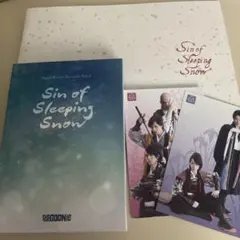 舞台「Sin of Sleeping Snow」DVD•ポストカード他