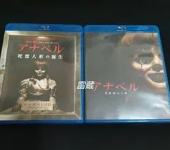 スペル コレクターズ・エディション Blu-ray('09米) セル版 スペル コレクターズ・エディション Blu-ray('09米) - メルカリ