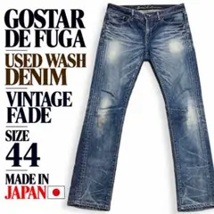 GOSTAR DE FUGA ゴスタールジフーガ デニムパンツ 44 日本製