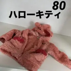 Hello Kitty x futafuta フリースジャケット ピンク