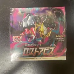 ポケモンカードゲーム 拡張パック ロストアビス BOX シュリンク付き