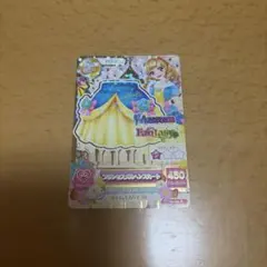アイカツ カード プリンセスフリルヘンスカート